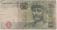 (2004 С.Л. Тигипко) Банкнота Украина 2004 год 1 гривна "Владимир Великий"   VF
