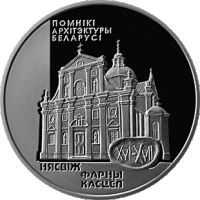 (046) Монета Беларусь 2005 год 1 рубль "Несвиж. Фарный костёл"  Никель Медь-Никель  PROOF