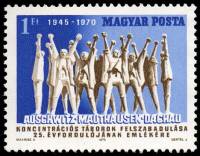 (1970-082) Марка Венгрия "Люди"    25 летие Освобождения из концлагерей II Θ