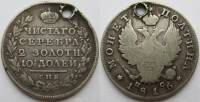 1816 СПБ МФ Монета Россия 50 копеек Орёл 1810 г. Серебро Ag 868  F