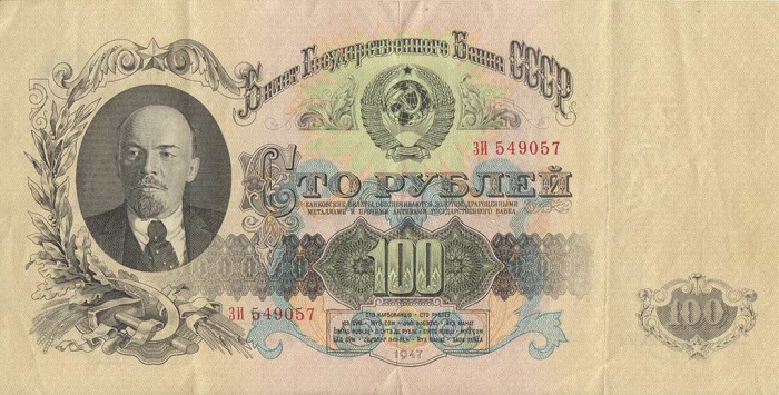 (серия    АА-ЯЯ) Банкнота СССР 1957 год 100 рублей   15 лент в гербе, 1957 год XF