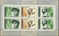 1975-006-11  Серия Набор листов марок (2 шт) СССР  Микеланджело Буонаротти 500 лет рождения III O
