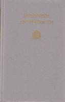 Книга Историки античности в двух томах 1989 , Москва Твёрдая обл. 1 048 с. Без илл.