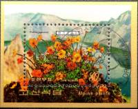 (1989-075) Блок марок  Северная Корея "Купальница"   Альпийские цветы III Θ
