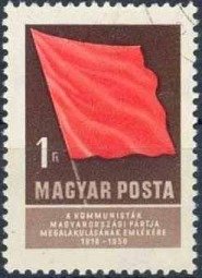 (1958-071) Марка Венгрия &quot;Красный флаг &quot;    40 лет коммунистической партии Венгрии III Θ