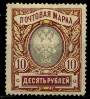 (1906-04a) Марка Россия-Финдяндия "+ поле с гориз. V" 1915 год, Без ВЗ, Верт мел сетка, Перф. лин 13
