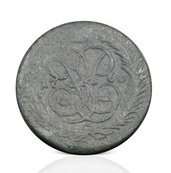 (1760) Монета Россия 1760 год 1 копейка    VF
