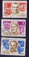 (1967-028-30) Серия Набор марок (3 шт) СССР    Партизаны Великой Отечественной войны II Θ