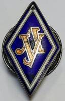 Значок Знак СССР "Глинский ромб "ЛУ", винт фабрики "Ленизо" На винте, тяжёлый 