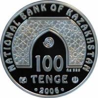 () Монета Казахстан 2006 год 100  ""    AU