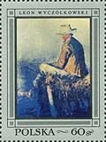 (1968-046) Марка Польша "Рыбак"   Живопись Польши II Θ