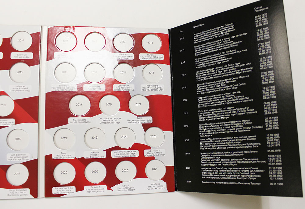 Альбом-планшет &quot;Памятные монеты США. 25 центов - Парки, 2010-2021 гг.