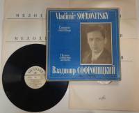 Набор виниловых пластинок (6 шт) , Фортепиано. Полное собрание записей Мелодия 300 мм. (Сост. на фот