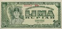 (№1947P-21a.2) Банкнота Индонезия 1947 год "5 Rupiah"