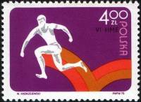 (1975-013) Марка Польша "Тройной прыжок"    6-й Чемпионат Европы по легкой атлетике в помещении, Кат