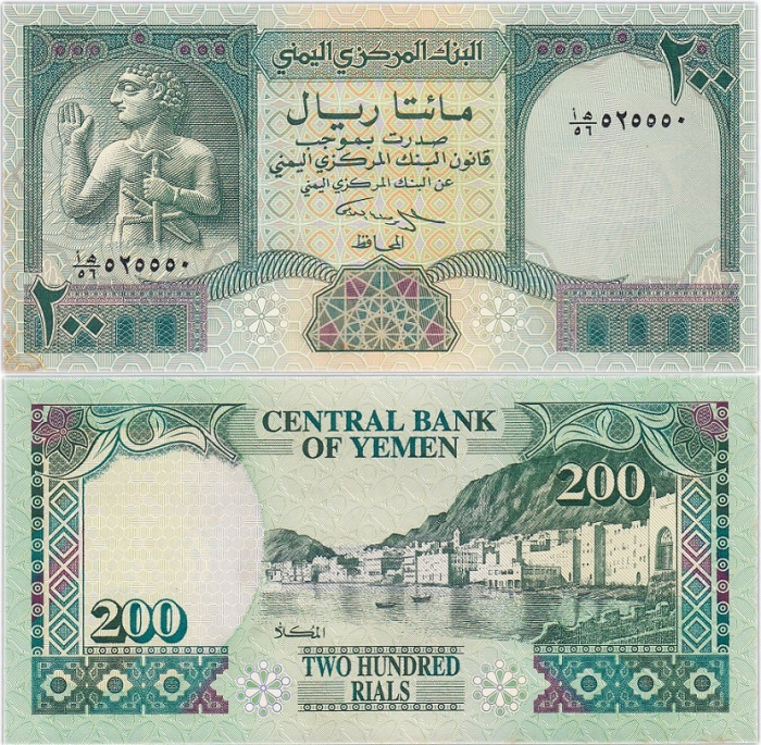 (1996) Банкнота Йемен 1996 год 200 риалов &quot;Скульптура&quot;   UNC
