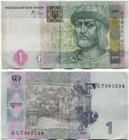 (2005 В.С. Стельмах) Банкнота Украина 2005 год 1 гривна "Владимир Великий"   VF