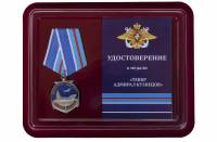 Медаль Россия "ТАВКР Адмирал Кузнецов" с удостоверением в блистерном футляре