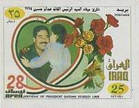 (№1995-69) Блок марок Ирак 1995 год "Саддам Хусейн 19372006 президента национальный цветок флаг", Га