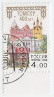 2004-067 Марка Россия Архитектура города  400 лет Томску III Θ