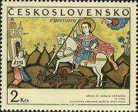 (1970-063) Марка Чехословакия "Святой Георгий"    Словацкие иконы III O