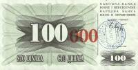 (1993) Банкнота Босния и Герцеговина 1993 год 100 000 динар    UNC