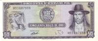 (,) Банкнота Перу 1970 год 50 солей    UNC