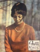 Журнал Советский экран 1968 № 14, июль Москва Мягкая обл. 21 с. С цв илл