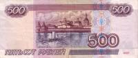 (серия аа) Банкнота Россия 1997 год 500 рублей   (Модификация 2001 года) UNC