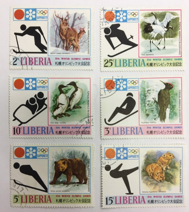 (--) Набор марок Либерия &quot;6 шт.&quot;  Гашёные  , III Θ