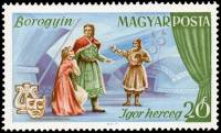 (1967-84) Марка Венгрия "Князь Игорь"    Сцены из известных опер III Θ