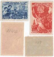 1947-037-38 Серия Набор марок 2 шт СССР 15 30 коп  Международный женский день 8 марта III O