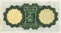 (№1959P-57d.2) Банкнота Ирландия 1959 год "1 Pound" (Подписи: J)