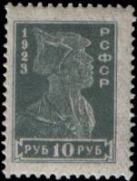 1923-16 Марка РСФСР Красноармеец. Серо-зелёная Перф. рамочная 14:14½  Стандартный выпуск Стандартный