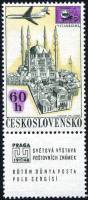 (1967-068) Марка + купон Чехословакия "Стамбул, 63"    Международная выставка марок Прага '68 (2) II