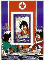 (1979-125) Блок марок  Северная Корея "Мальчик и корабль"   Международный год ребенка III O