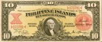 (,) Банкнота Филиппины 1903 год 10 песо    UNC