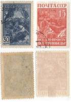 1942-13 14 Серия Набор марок 2 шт СССР  Великая Отечественная война II Θ
