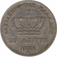 () Монета Греция 1874 год 20  ""   Биметалл (Серебро - Ниобиум)  UNC