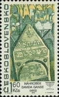 (1967-043) Марка Чехословакия "Надгробие "    Еврейские культурные ценности в Чехословакии I Θ