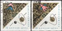 1966-036-37  Серия Набор марок (2 шт) СССР  День космонавтики II Θ