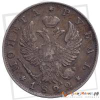 (1822, СПБ ПД) Монета Россия 1822 год 1 рубль  Орёл C Серебро Ag 868  UNC