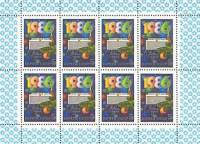 1985-091  Лист (8 м 2х4) СССР Кремлёвский дворец съездов  С Новым годом! III O