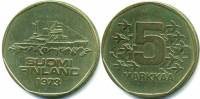 (1973) Монета Финляндия 1973 год 5 марок "Ледокол Варма" Латунь  XF