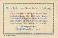 (№1920) Банкнота Австрия 1920 год "75 Heller"