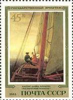 1983-089 Марка СССР На парусном корабле  Немецкая живопись III O