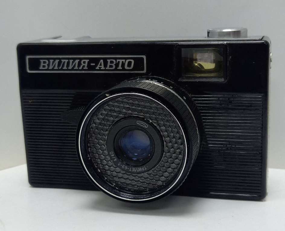 Фотоаппарат Вилия -авто, в чехле. сост.на фото