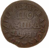 (1718, ПОВЕЛИТЕЛЬ...) Монета Россия-Финдяндия 1716 год 1/4 копейки   Медь  UNC