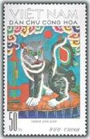 (1971-036) Марка Вьетнам "Черный тигр"   Народное искусство II Θ