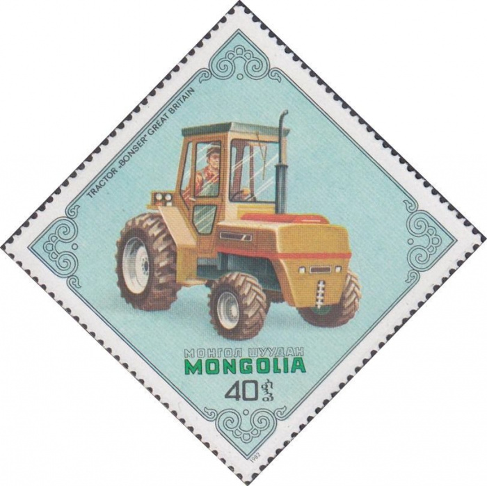(1982-049) Марка Монголия &quot;Бонсер, Великобритания&quot;    Тракторы III Θ
